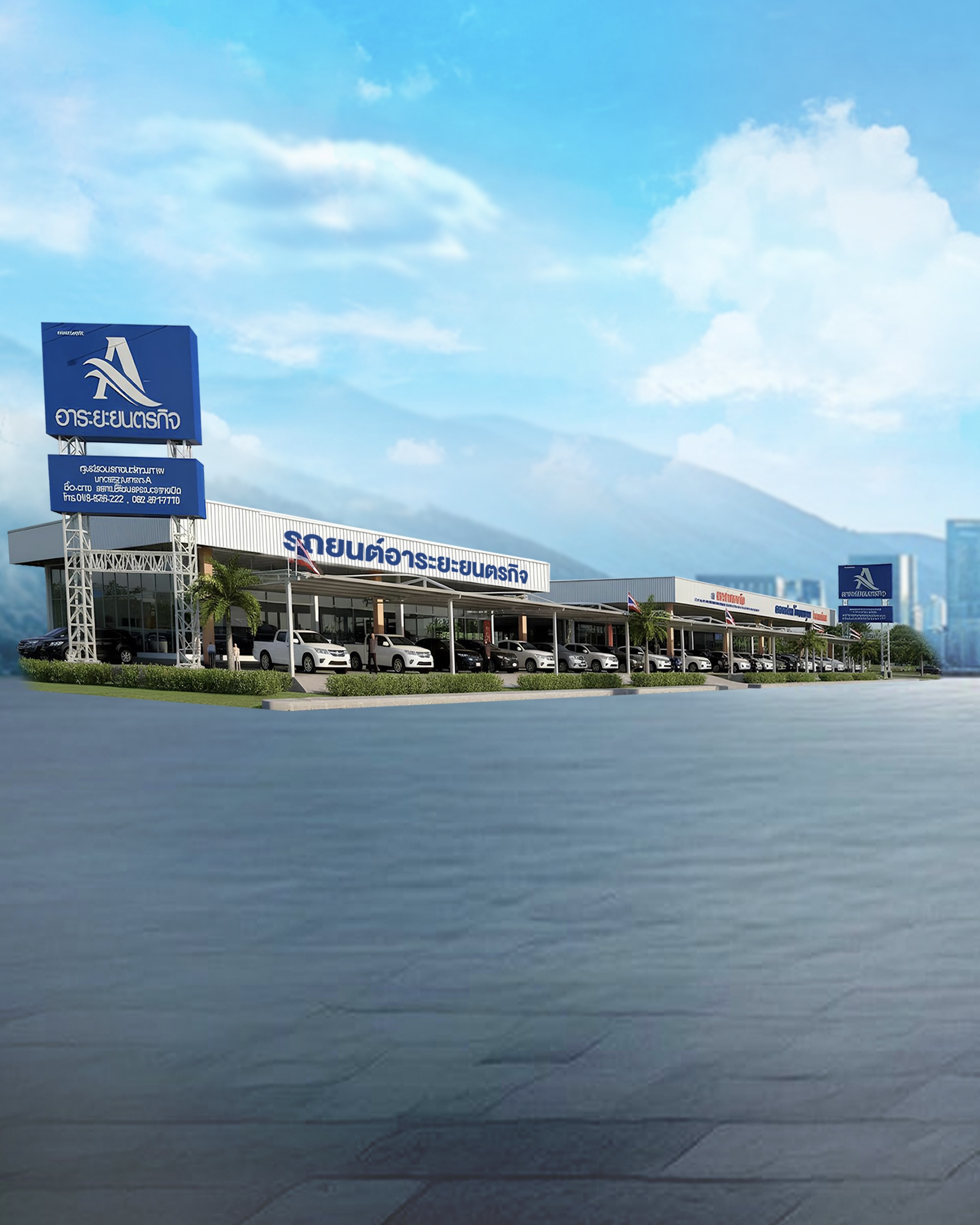 A descriptive alt text